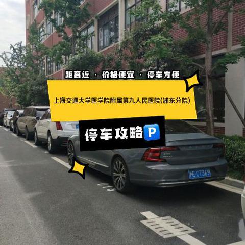 承包医院停车场赚钱吗图标