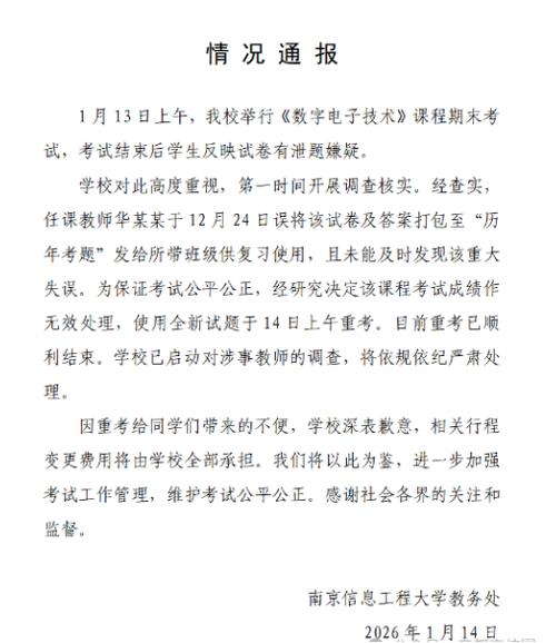 绩点3.6很差吗,总绩点是5