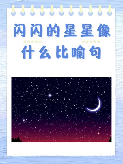 最闪耀的星星精彩片段