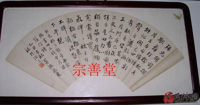 清 翻译