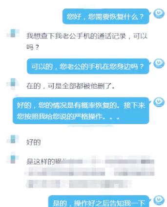 iphone半年前的通话记录缩略图