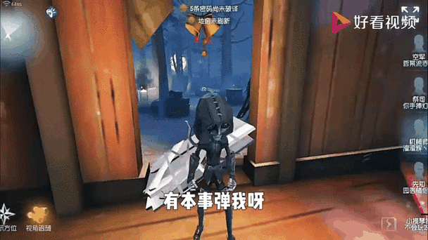 为什么华为应用商店没有第五人格