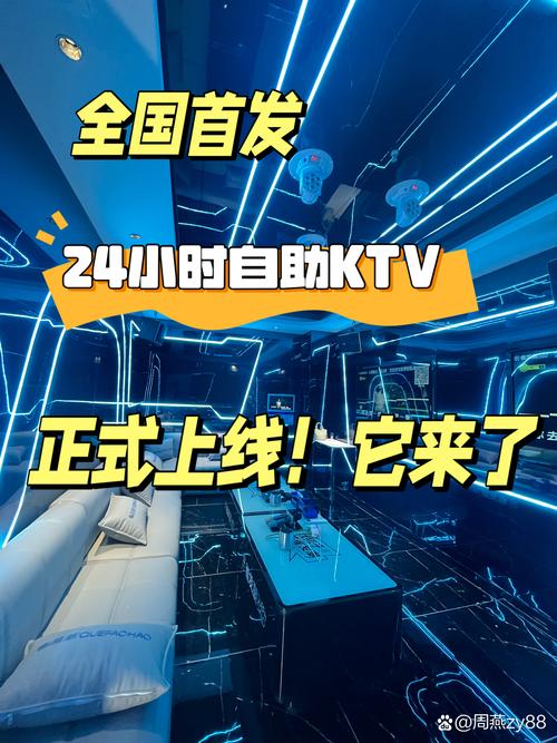 酷狗房间唱币到哪里了