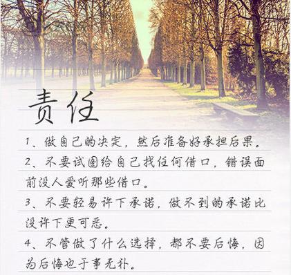 人生路长最经典十句话游戏截图