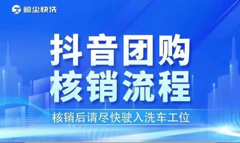 抖音券核销了怎么退款游戏截图