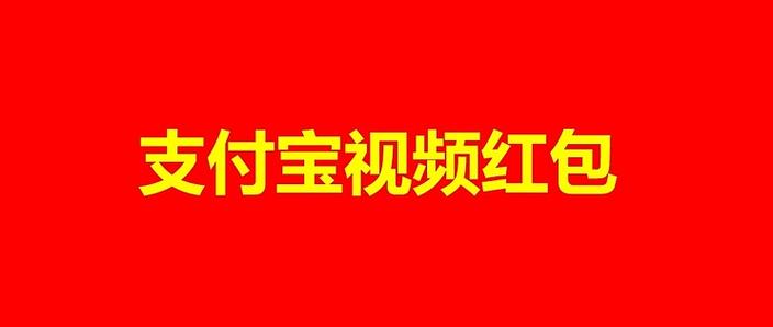 共享赚宝是真的吗