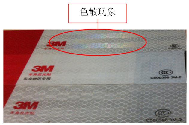 3m太阳膜
