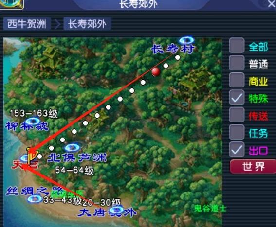 梦幻西游几级可以捉鬼