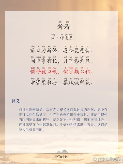 【新婚】第三部(53-55)作者:东风瘦第一