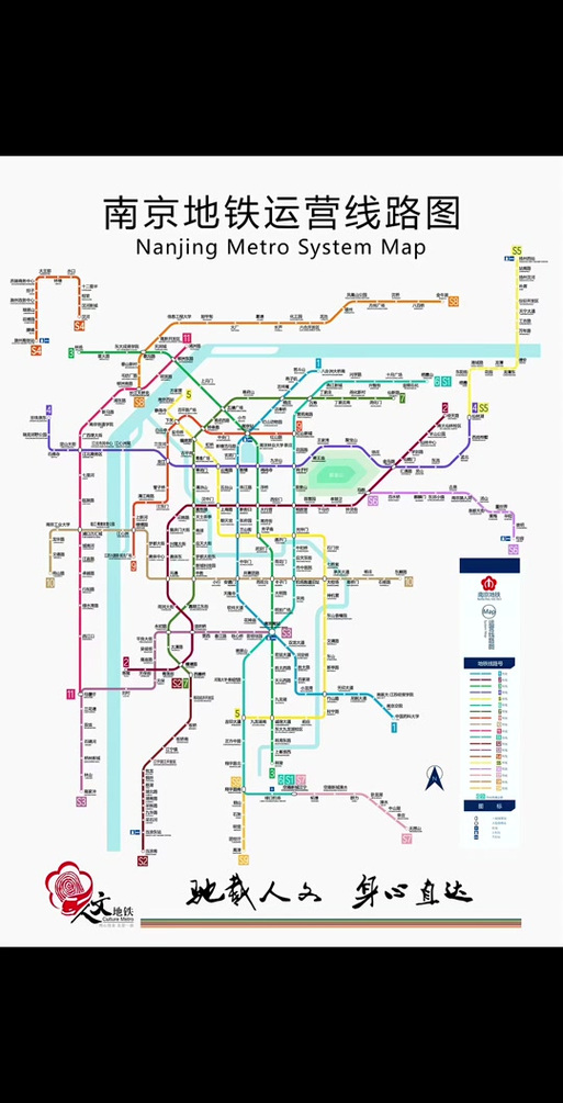 南京地铁运行图高清