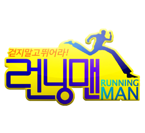 runningafter