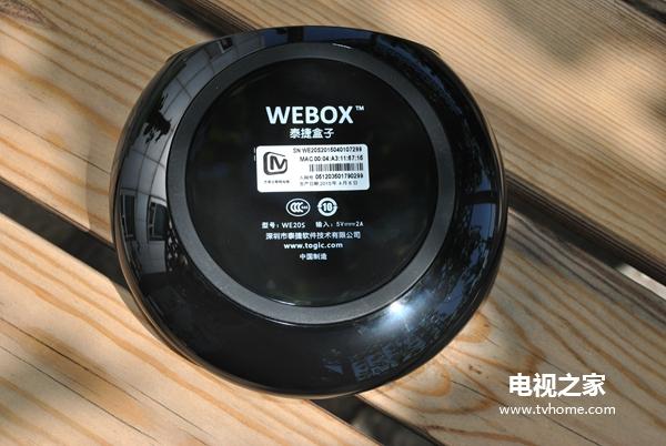 泰捷盒子we20s参数截图