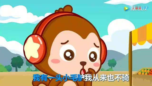 儿歌点点版