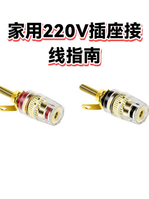 220v插座接线图解