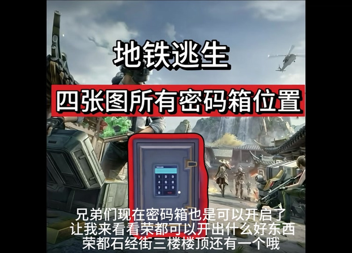 电脑登录密码正确却显示密码不对图标