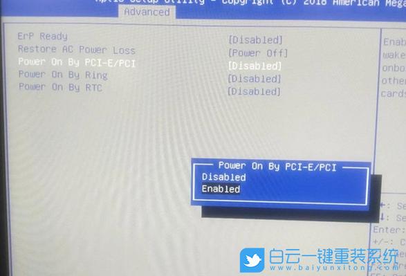 华硕待机后无法唤醒屏幕图标