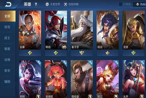 王者世界隐藏玩家怎么打开