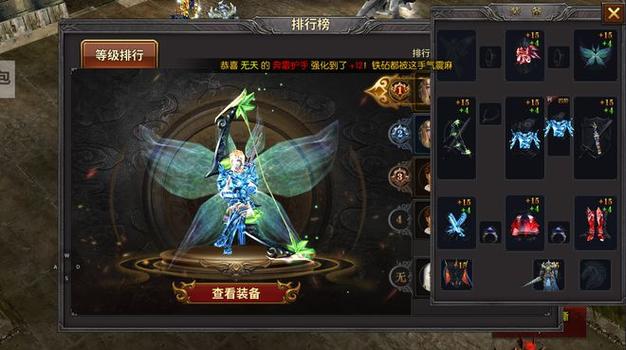 奇迹敏骑适合组队吗截图