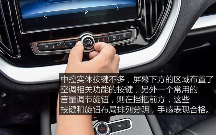 捷途X70L使用教程视频