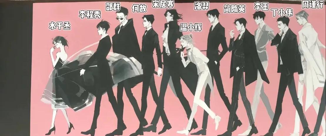 188男团全部书名
