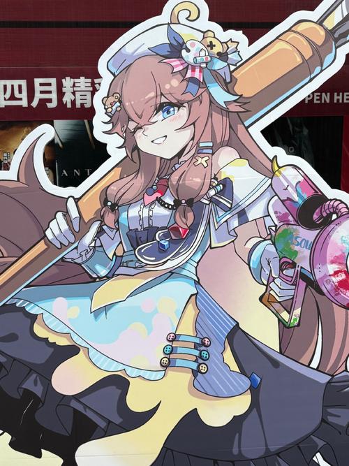 地球OL司马琴心TXT