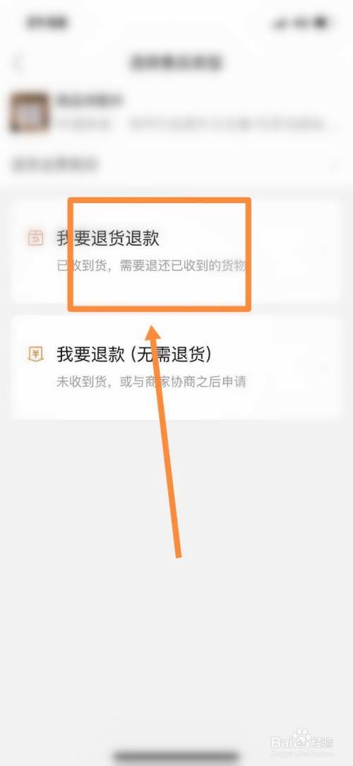 如何用拼多多给别人寄东西