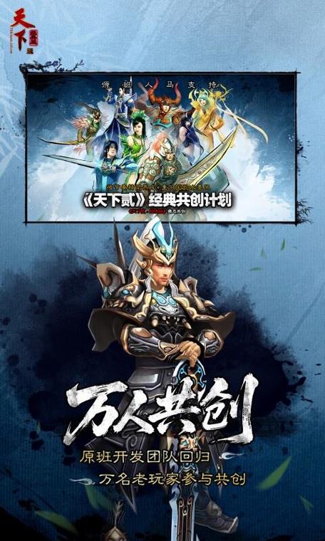 天下万象app下载官网截图