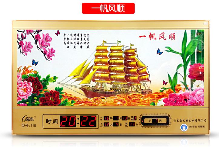 康巴丝电子钟怎么调24小时