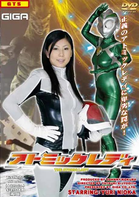 蓝版苍月女战士