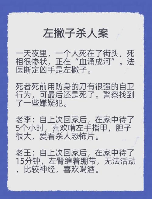 挽宴的凶手是谁的答案