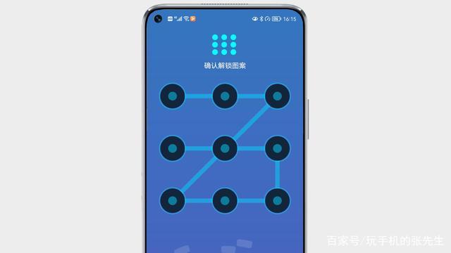 打开指纹快捷功能截图