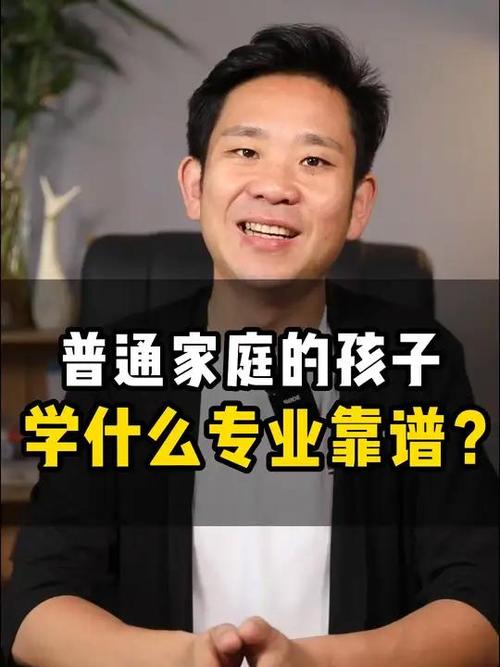 家庭版好还是专业版好
