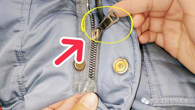 改短拉链最简单三个步骤