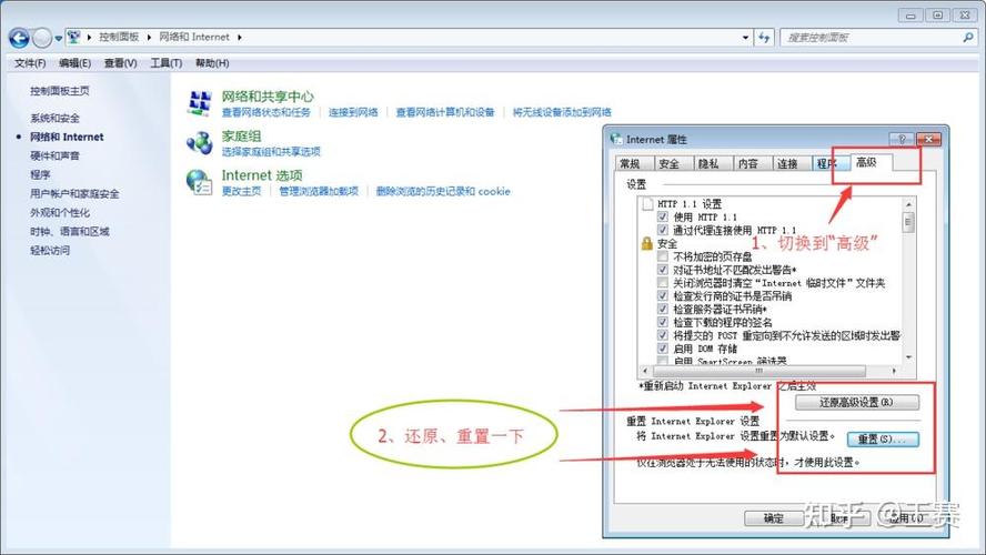 华为笔记本连接无线网无法使用