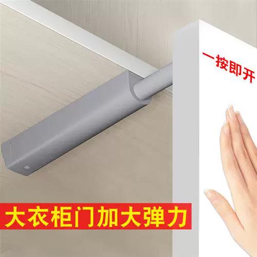 柜门不回弹最简单三个步骤