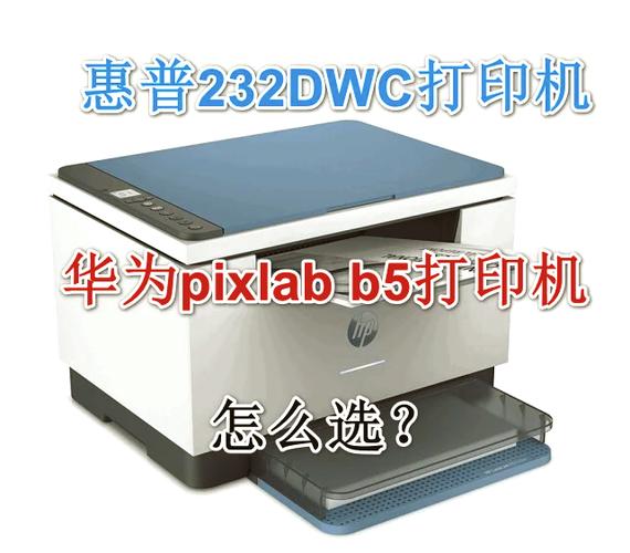 惠普打印机传感器图解