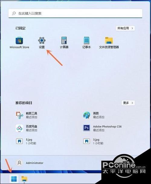 电脑截屏突然不能用了
