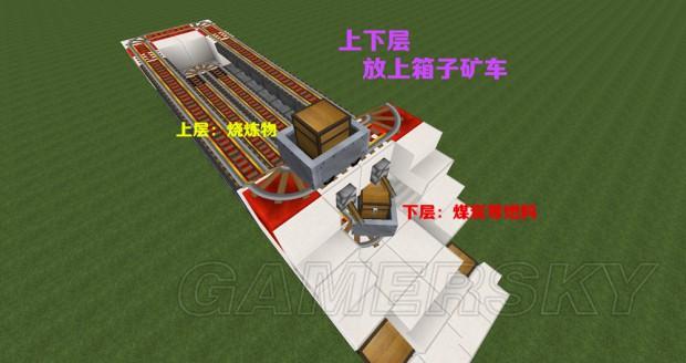 mc自动烧矿机
