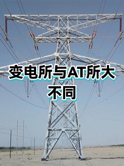 高压电能把人气化吗