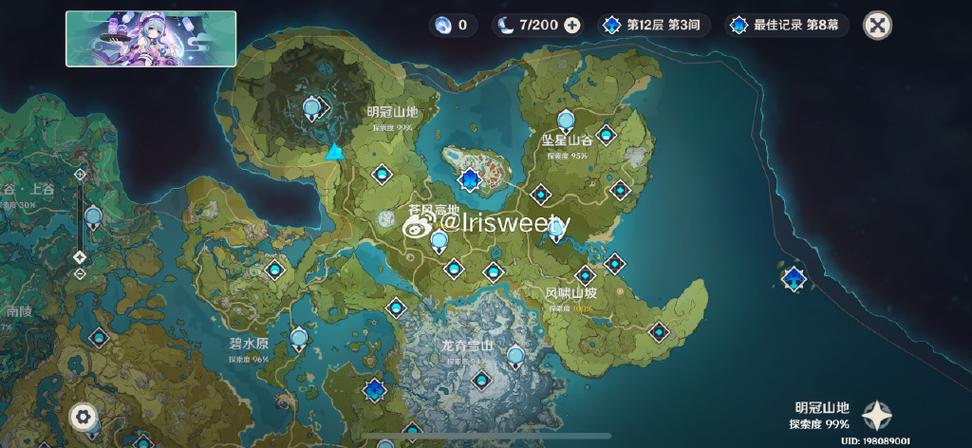 原神渊下宫探索度100%攻略