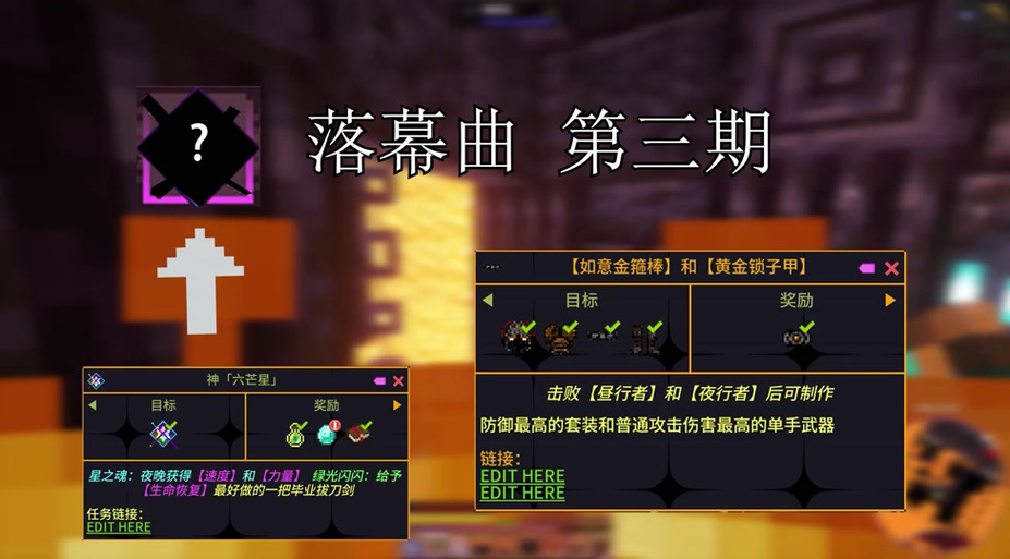 mc落幕曲召唤雷雨