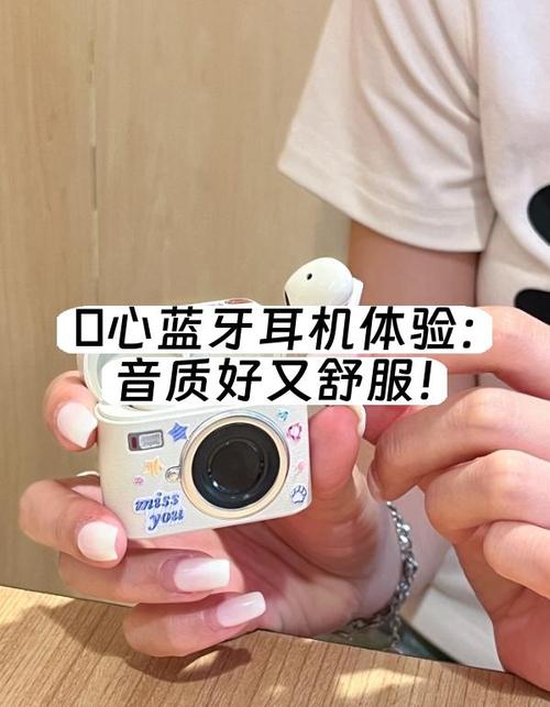 冇心蓝牙耳机使用方法
