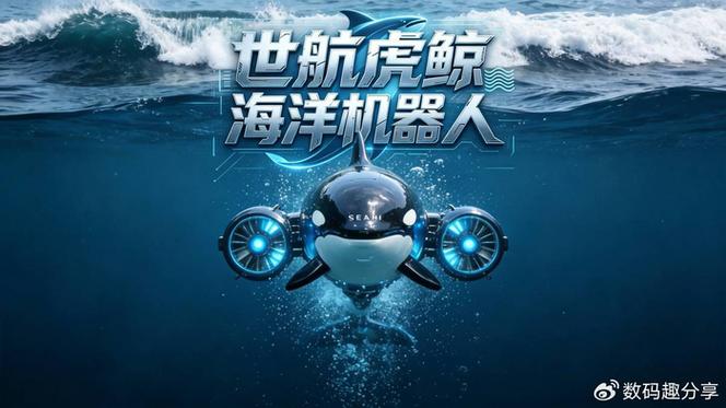 虎鲸科技属于什么档次缩略图