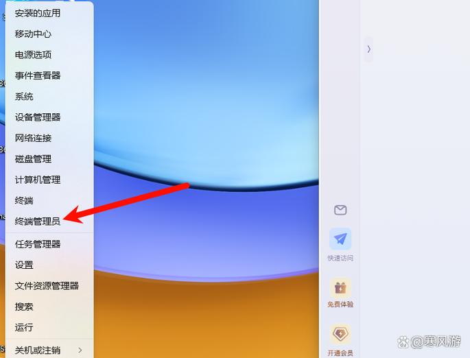 怎么打开cmd