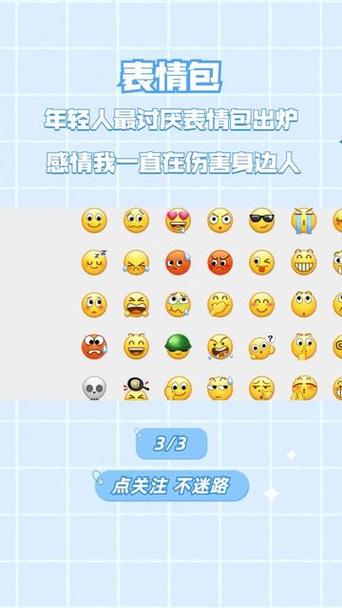 擦汗的表情包是什么意思