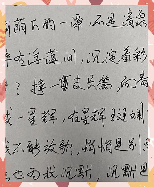恢复手写
