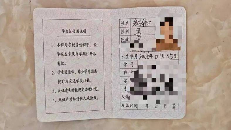 学生照片以身份证命名