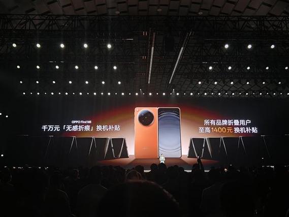 oppo用户体验计划怎么关