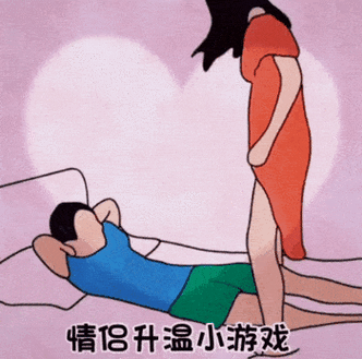 情侣搞笑表情包动态缩略图