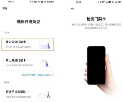 oppo怎么添加银行卡